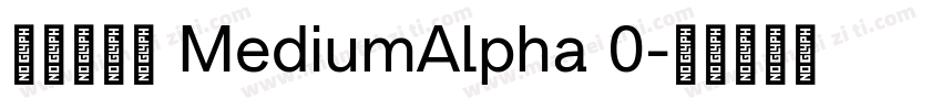 極限盟途圓 MediumAlpha 0字体转换